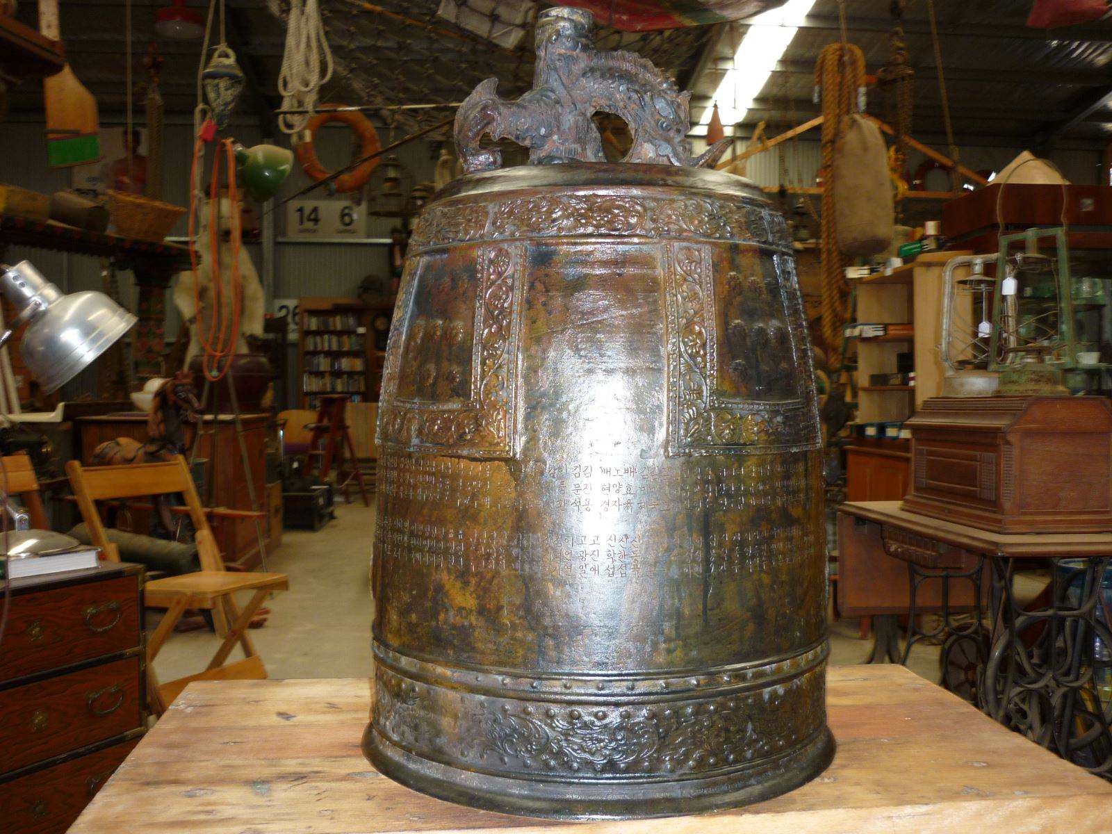 Antique Korean Temple Bell