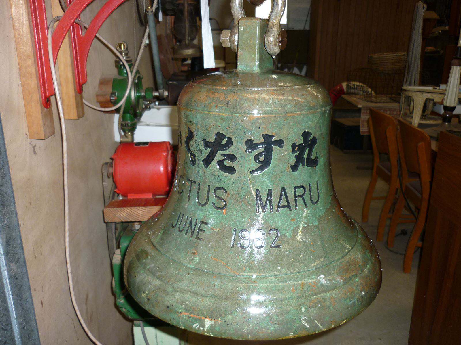 Ships Bell. A large Japanese Bell. The “CACTUS MARU” June 1962