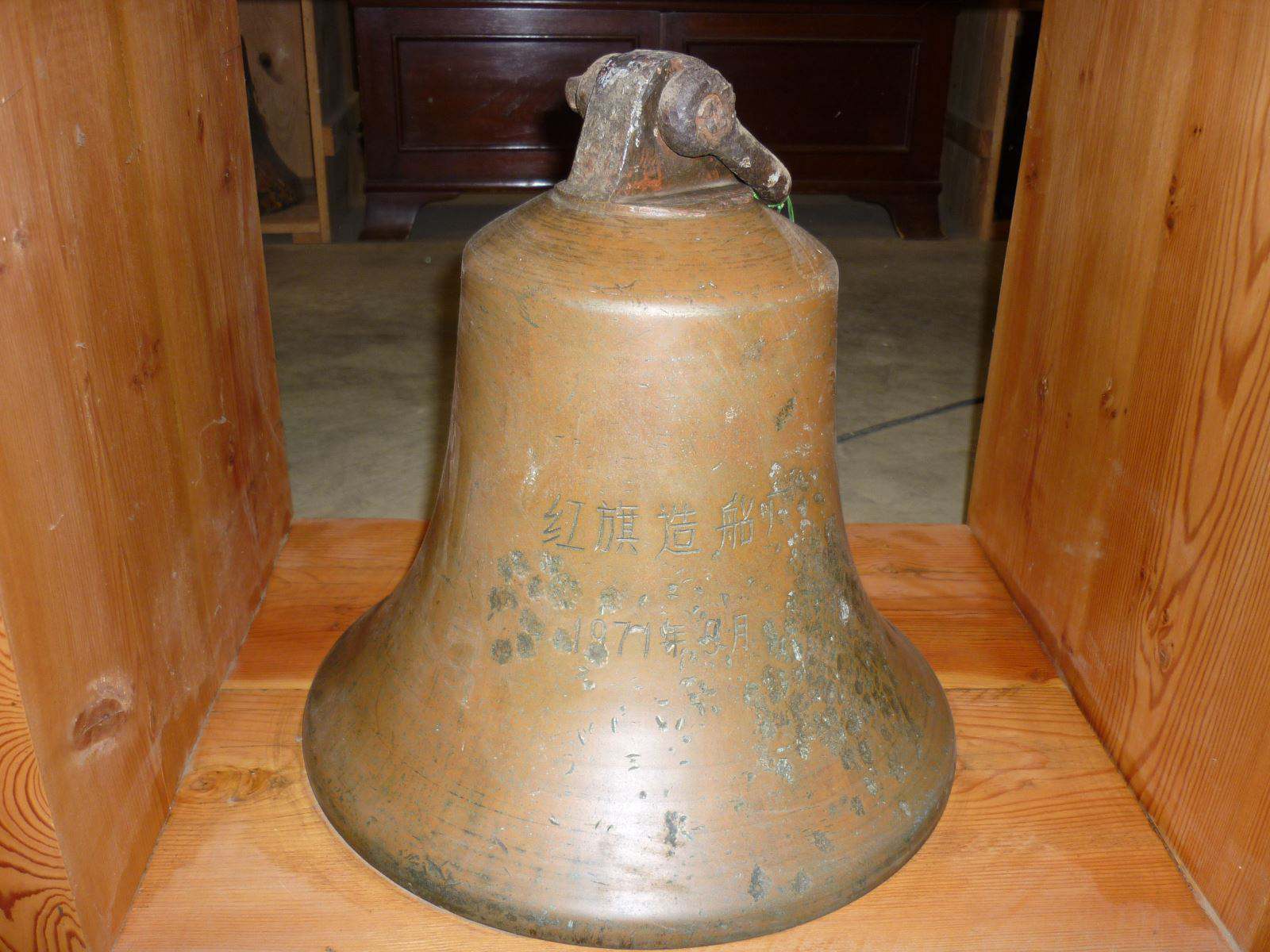 Ships Bell. Large Chinese Ships Bell